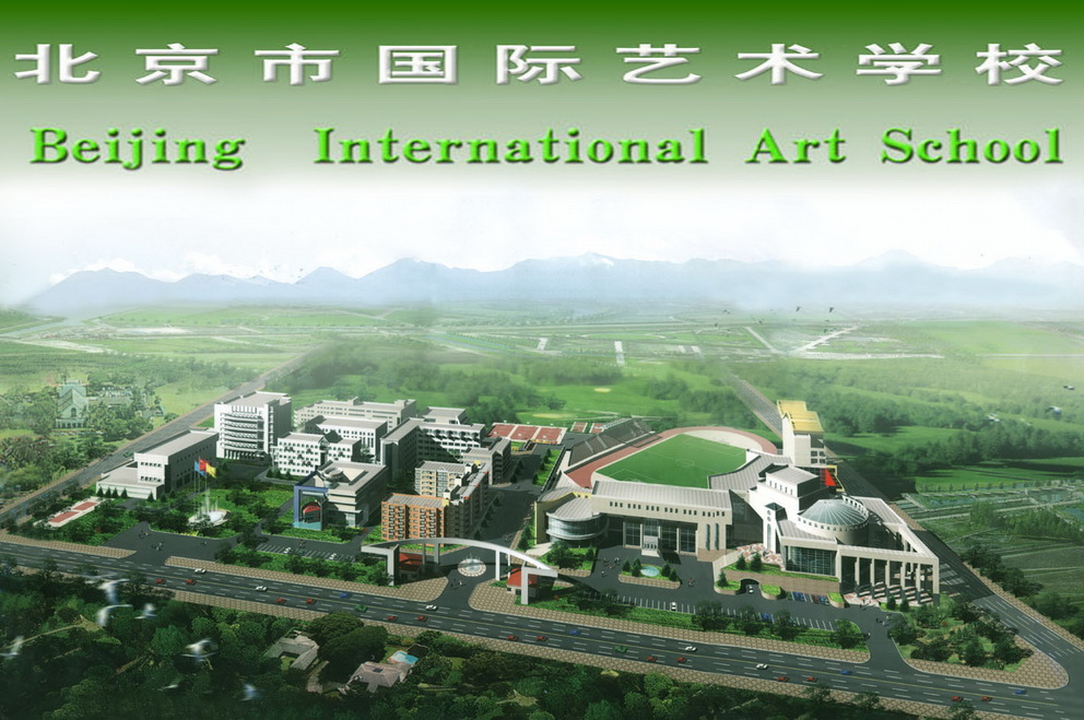 Peking-1