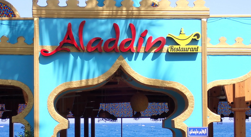 Sharm-028